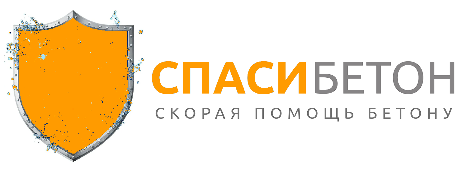 Демонтаж