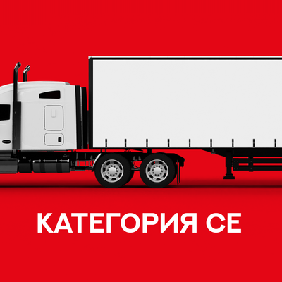 Ирбит авто расписание