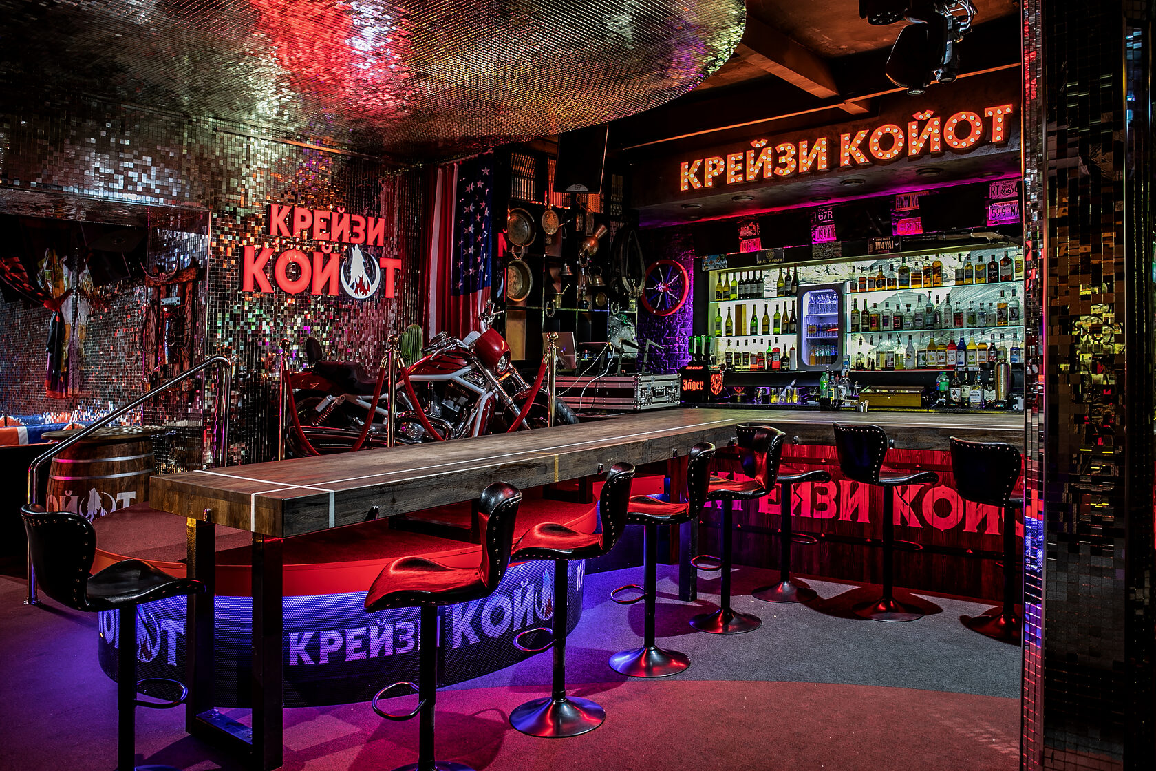 Crazy bar. Crazy Bar Кудрово. Crazy Coyote Павлово.