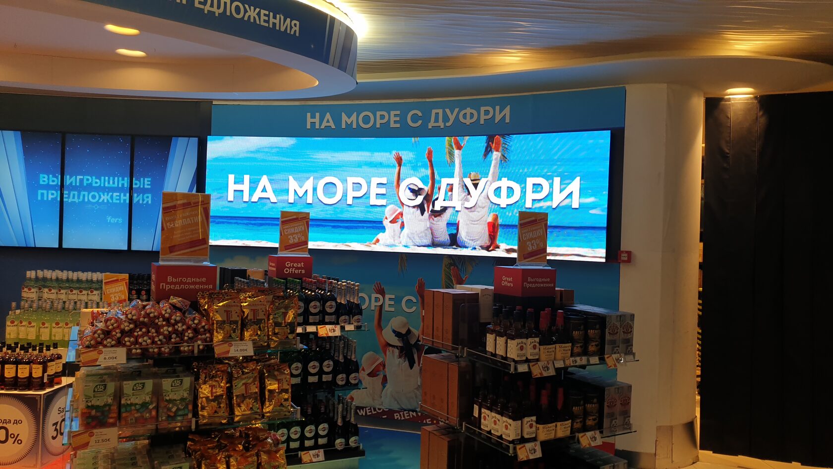Оснащение ДК, конференц-залов, ресторанов, ТРЦ и спорткомплексов