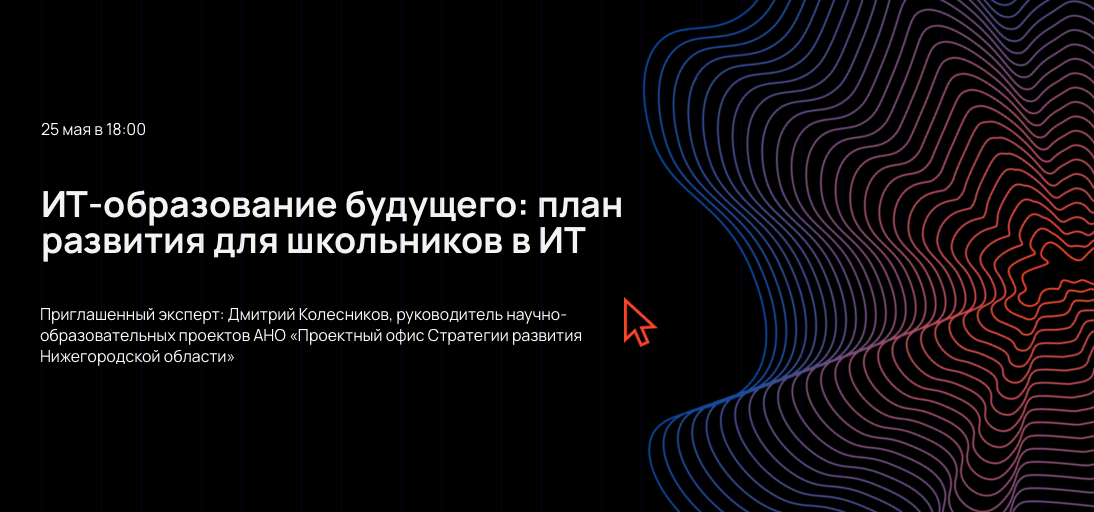 Ано проектная мастерская по разработке и реализации социальных проектов будущее на пять с плюсом