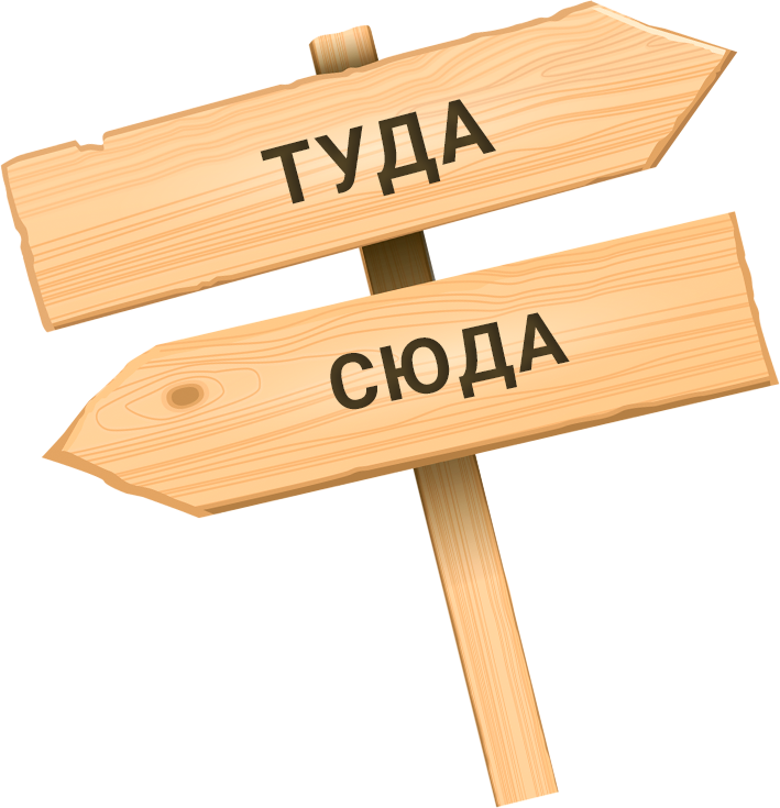 Изготовление системы навигации для общественных пространств и города. Конструкторское бюро ДЛИНА ШИРИНА ВЫСОТА.