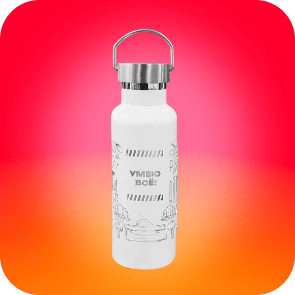 Термобутылка, 500 мл