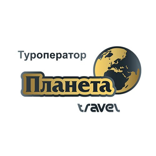 План тревел туроператор