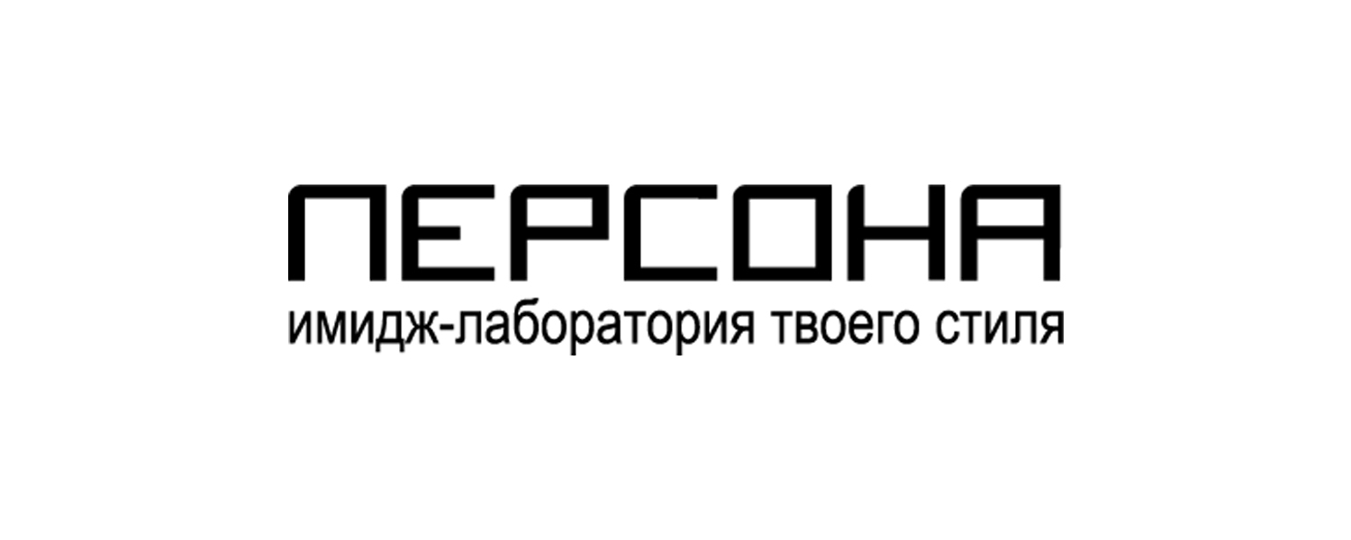 Персона сертификат. Имидж лаборатория твоего стиля. Персона эмблема. Подарочный сертификат персона Лаб. Имидж лаборатория gf.