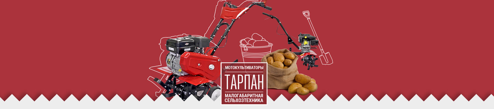 ПО "Туламашзавод" / Тарпан