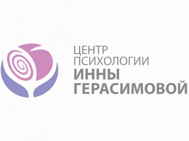 буклет центр психологической помощи. центр психологической помощи ставрополь. центр психологии открытие оренбург. медико психологический центр. эмблема психологических клиник.
