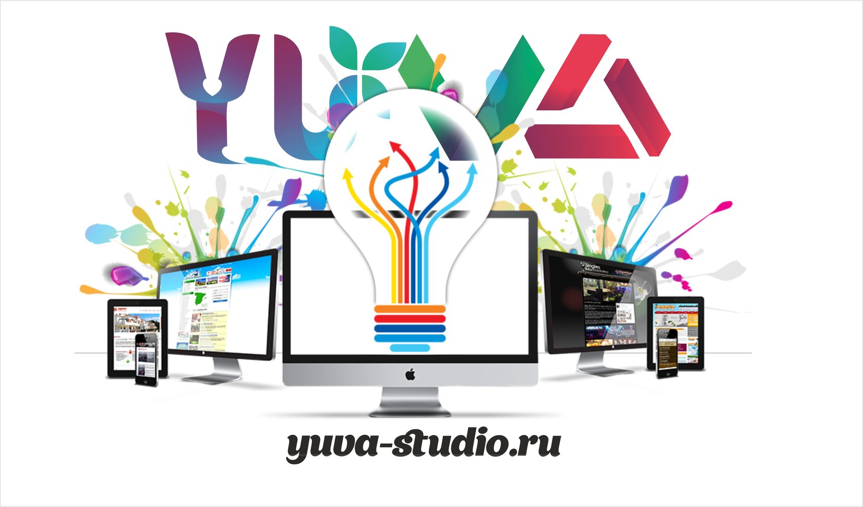 Создание сайта студия продвижение. Студия продвижения сайтов. Логотип веб студии.