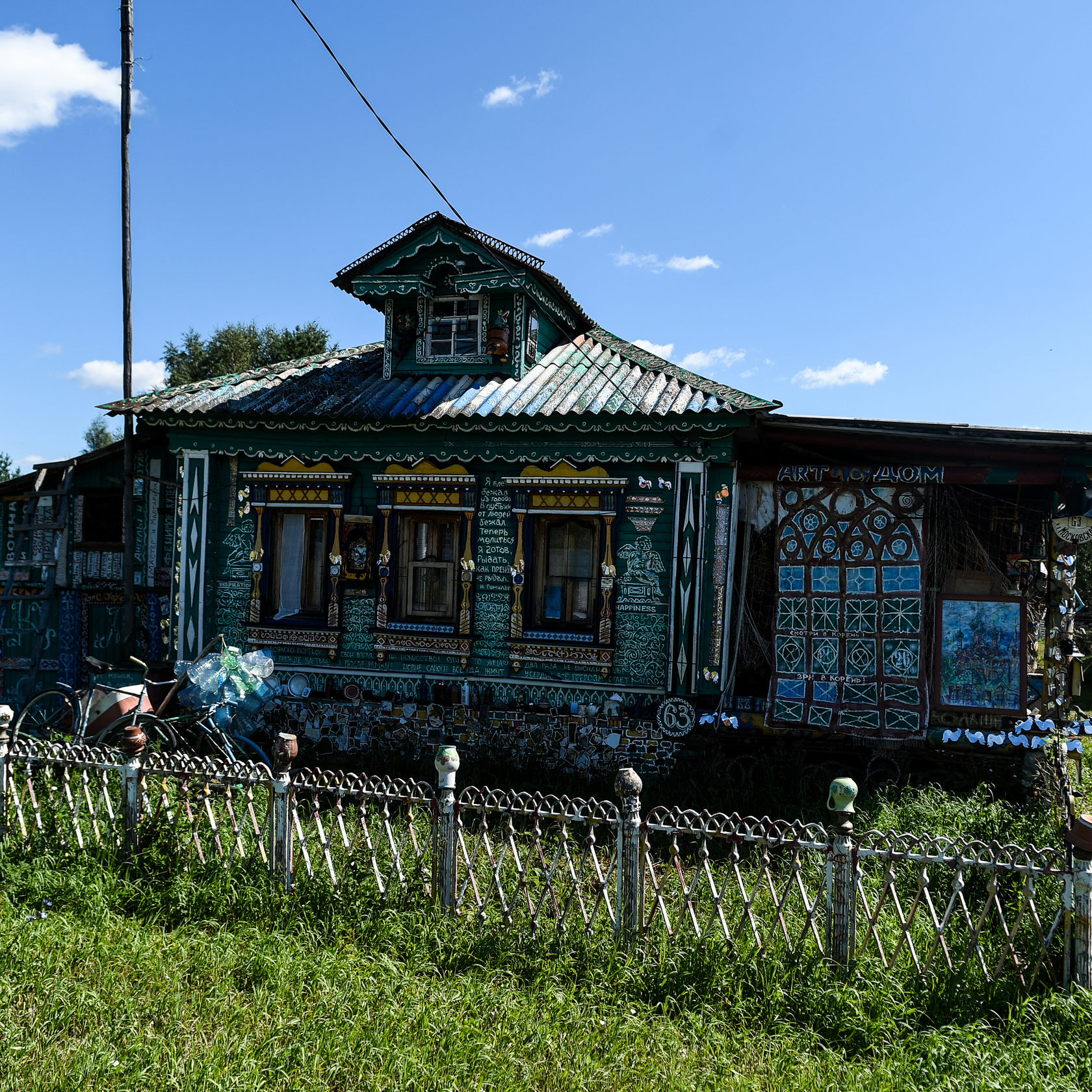 Лето в Павловском Посаде