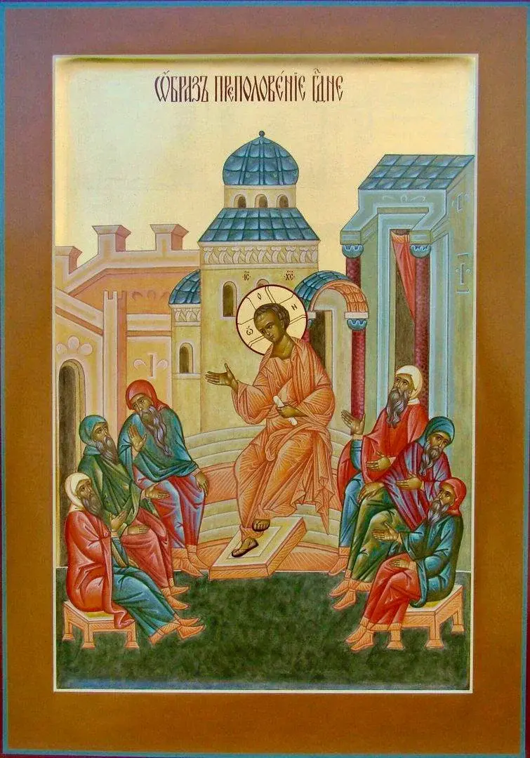 Икона Преполовение Господне