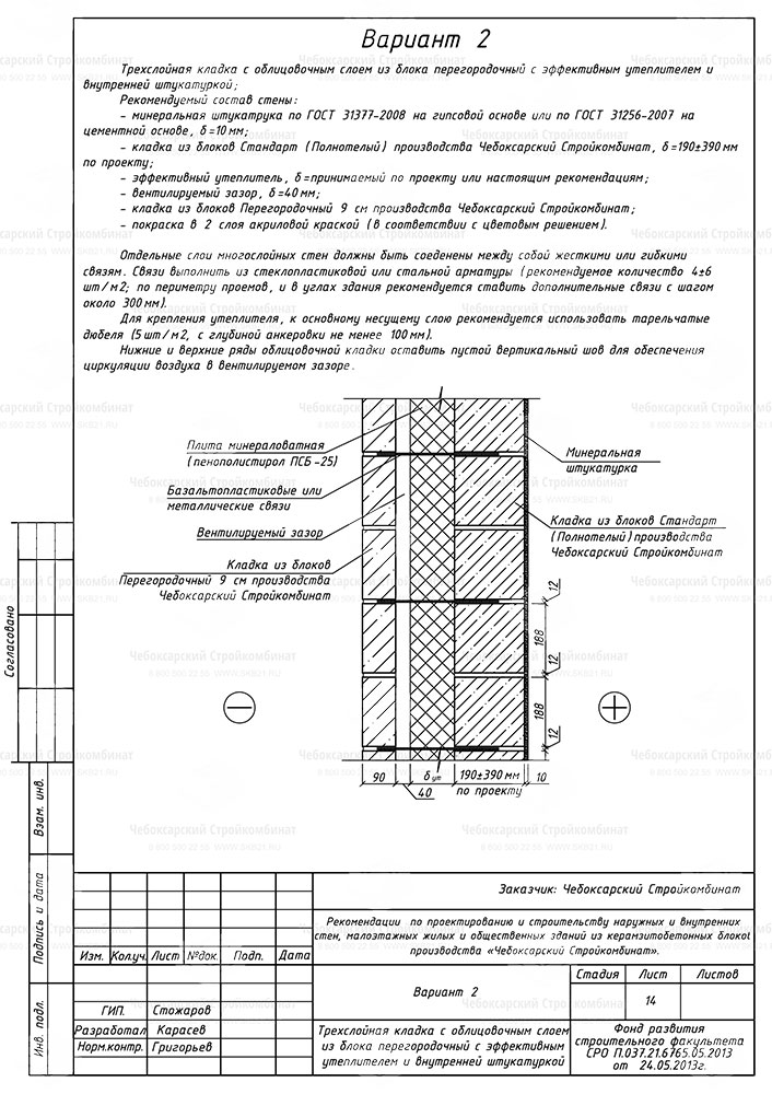 Уже является стандартным блоком в текущем чертеже