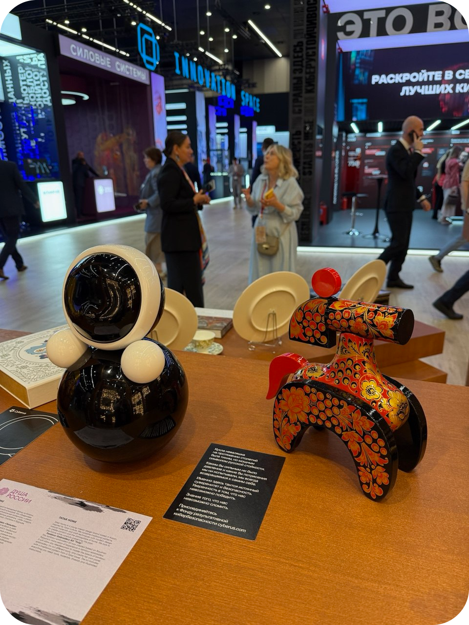 BOGG.ART на ПМЭФ