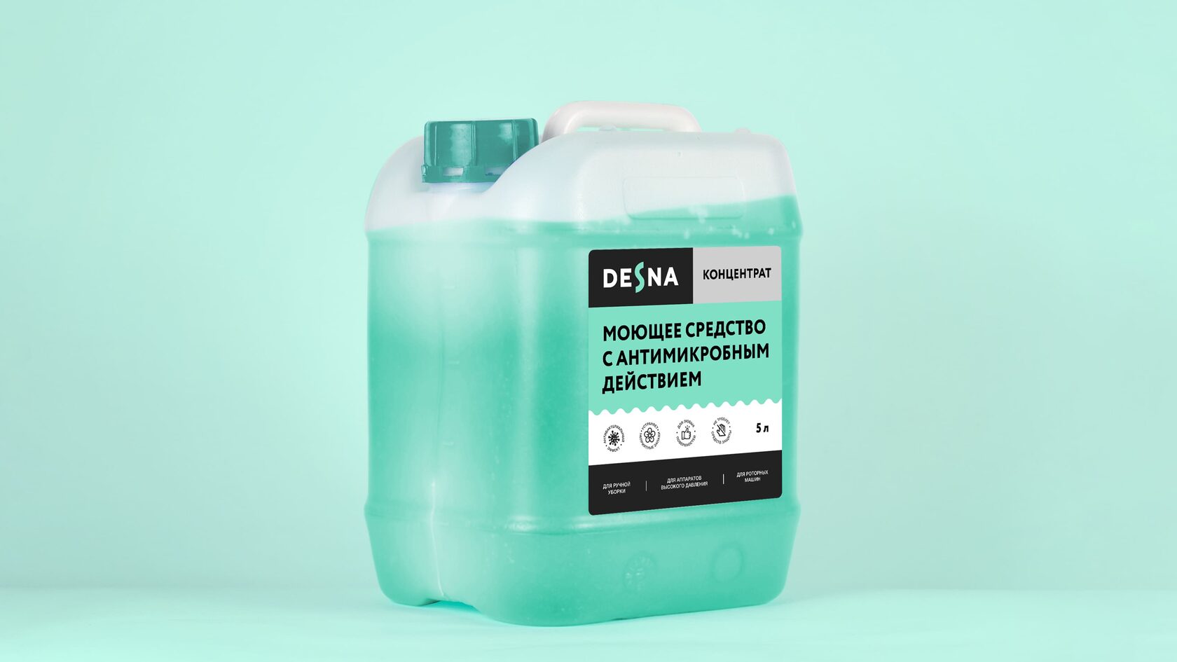 Этикетка моющего средства. Упаковка моющего средства. Этикетки моющих средств. Жидкое мыло этикетка. Бирки для моющих средств.