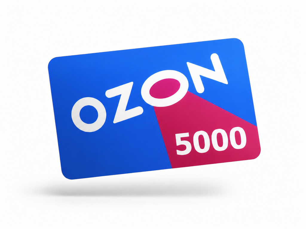 Сертификат Ozon на 5 000 рублей