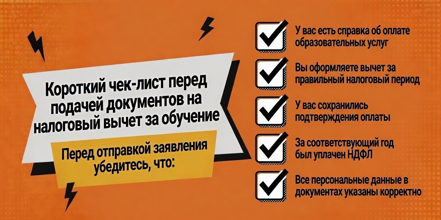 Этапы карьеры