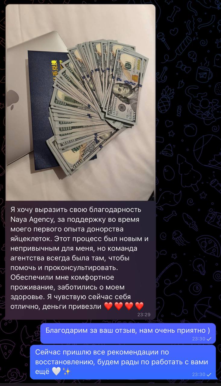 Отзыв донора 7
