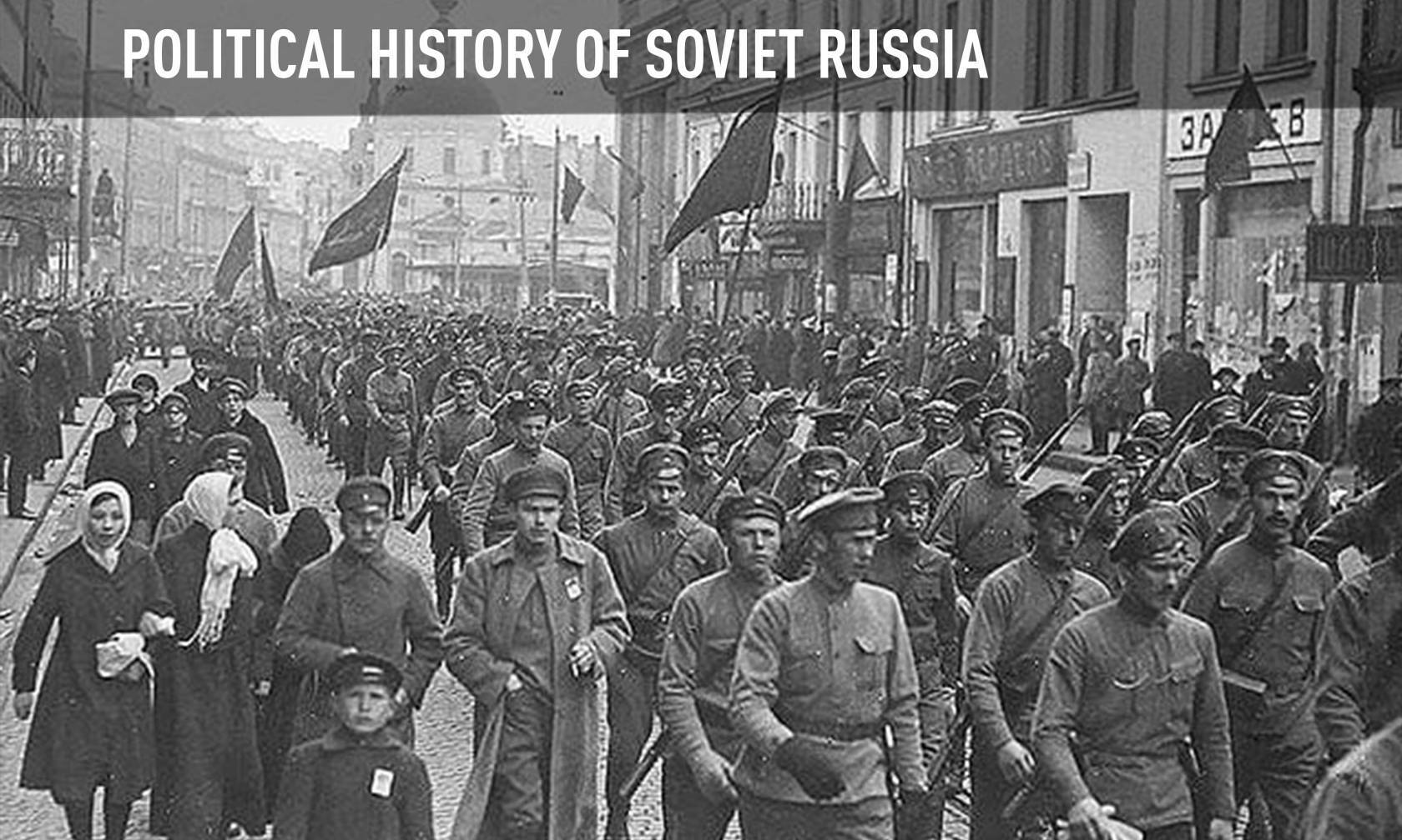 Без революции. Гражданская война в России 1917-1922. 1917 Года Большевистская революция. Октябрьская революция 1917 года. Кубань в годы революции 1917 года.