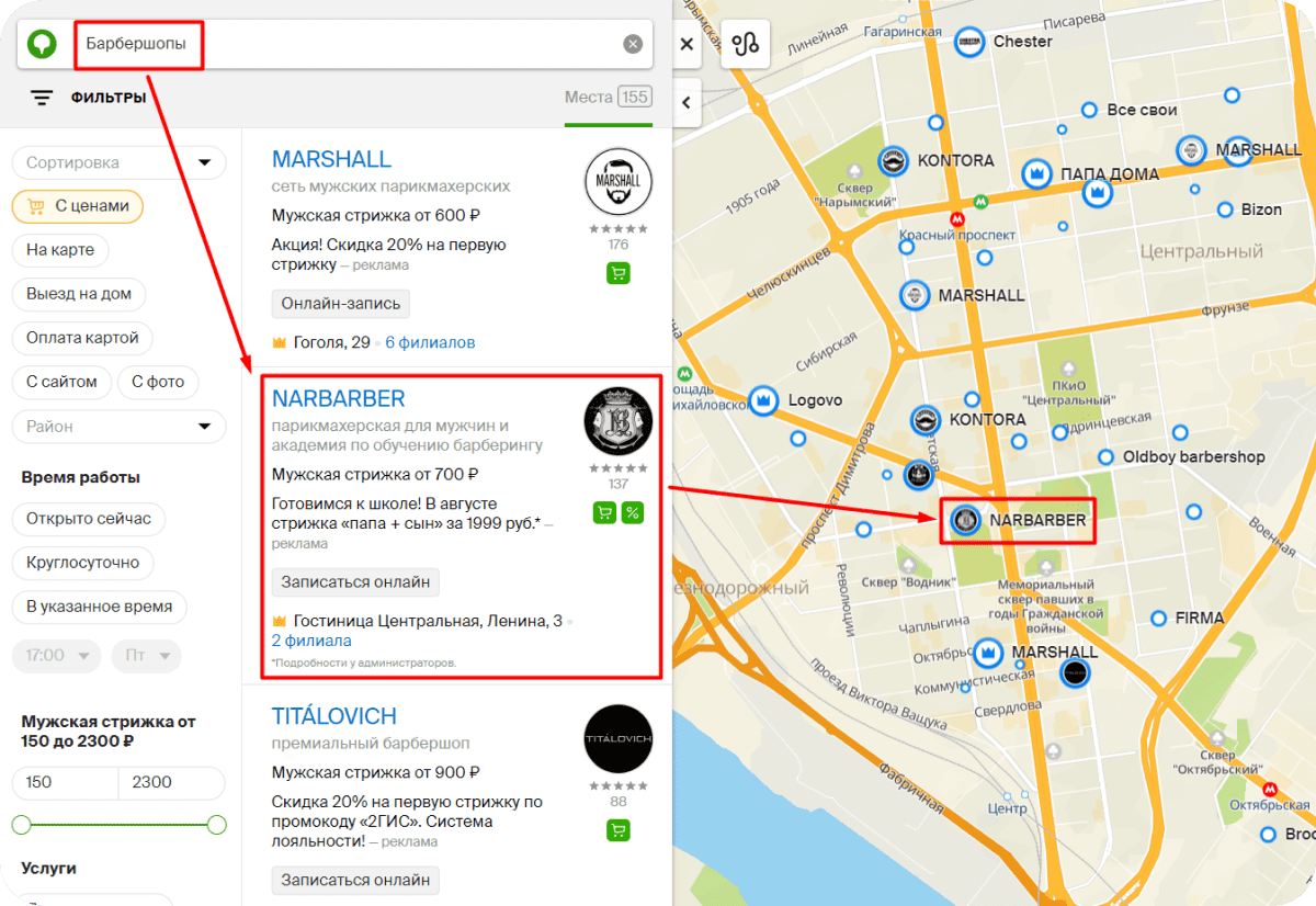 Качественный рекламный комплект