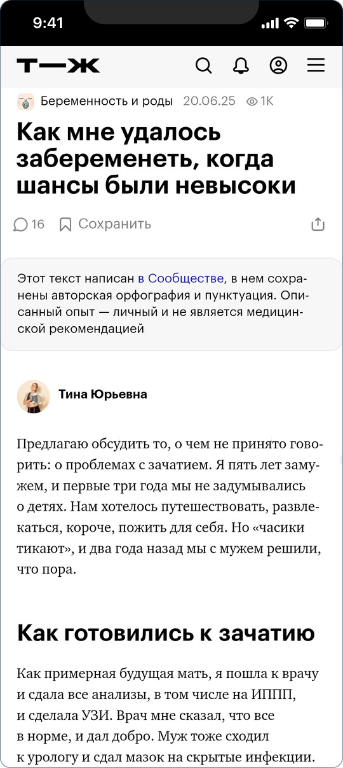 Зельевар
