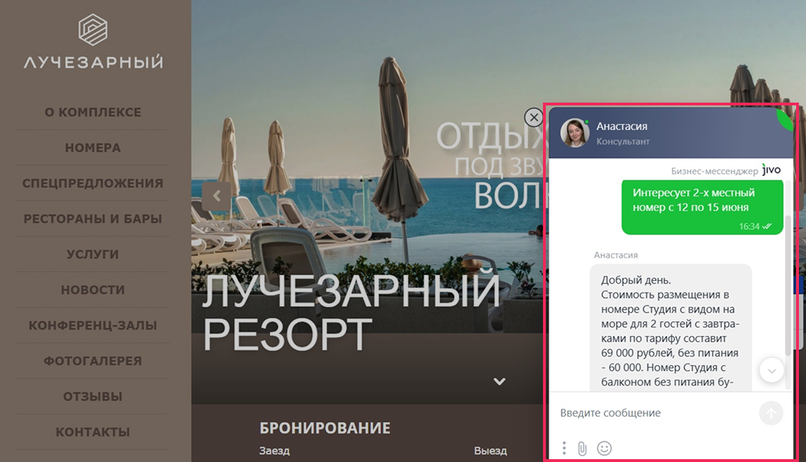 В разработку сайта отеля входит тестирование конверсионных элементов