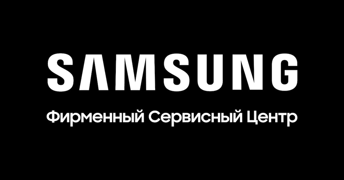 сервисный центр samsung в санкт петербурге адреса