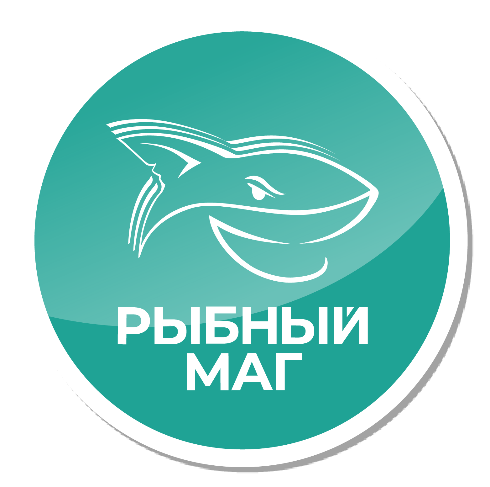 Купить охлаждённую, свежую рыбу и морепродукты