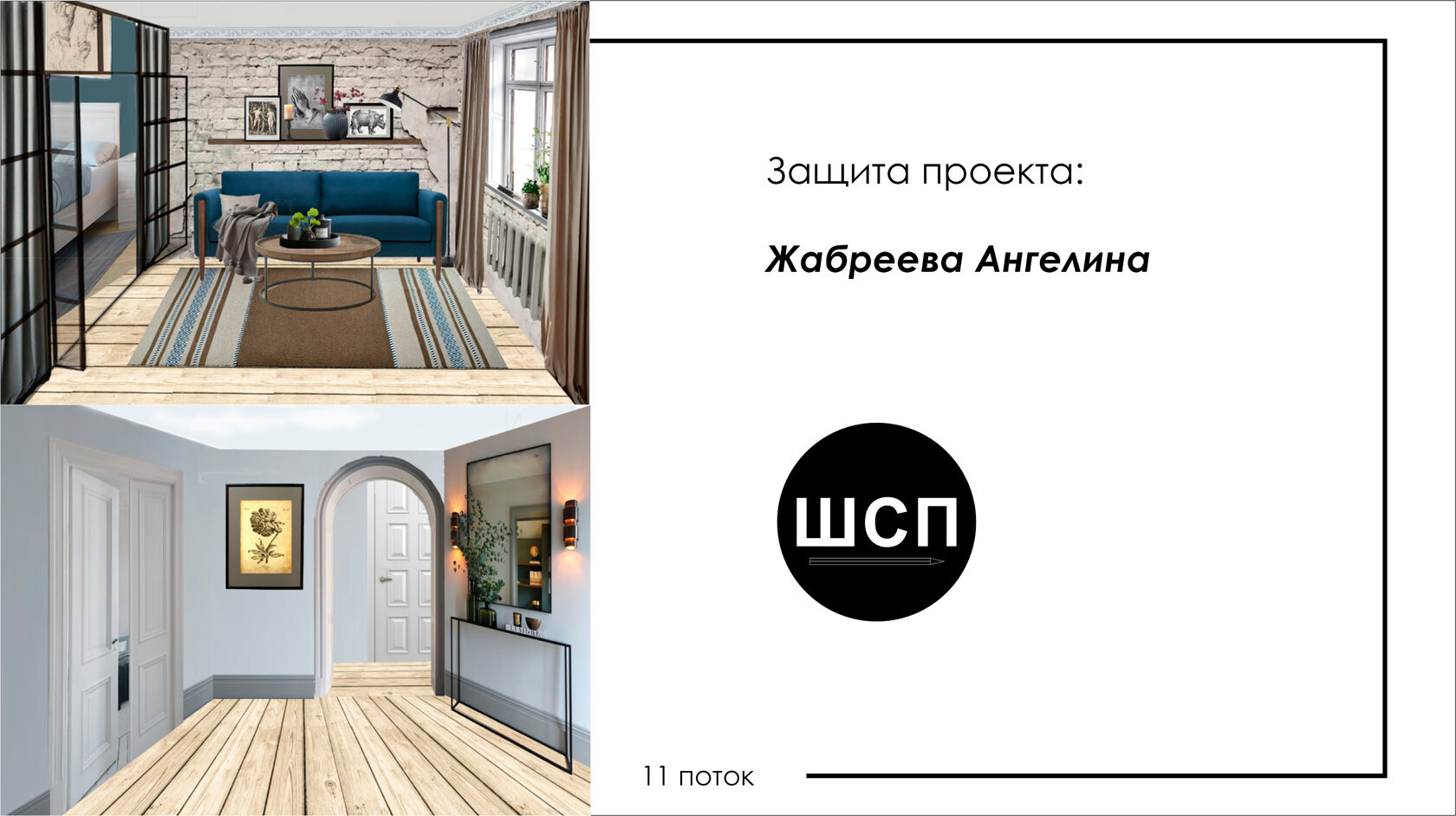 Квартира в Екатеринбурге, 81 м²