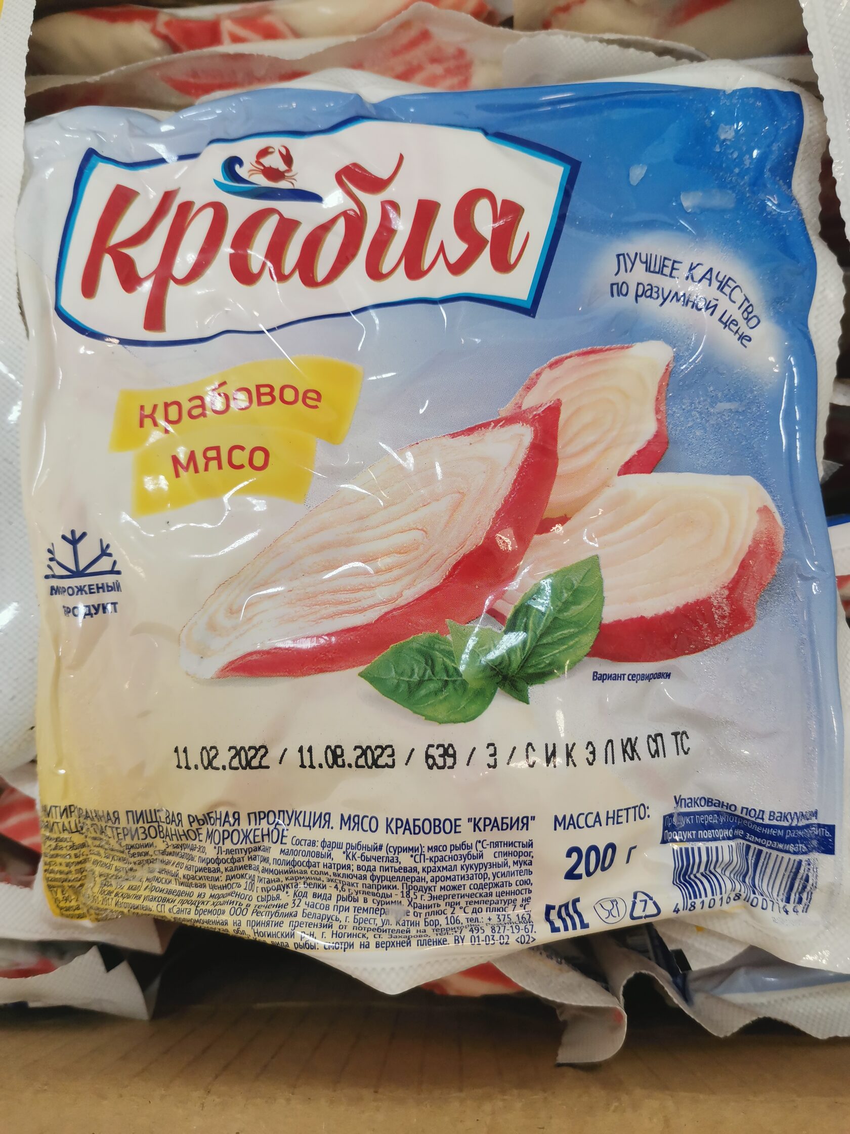 Крабовое мясо фото в упаковке