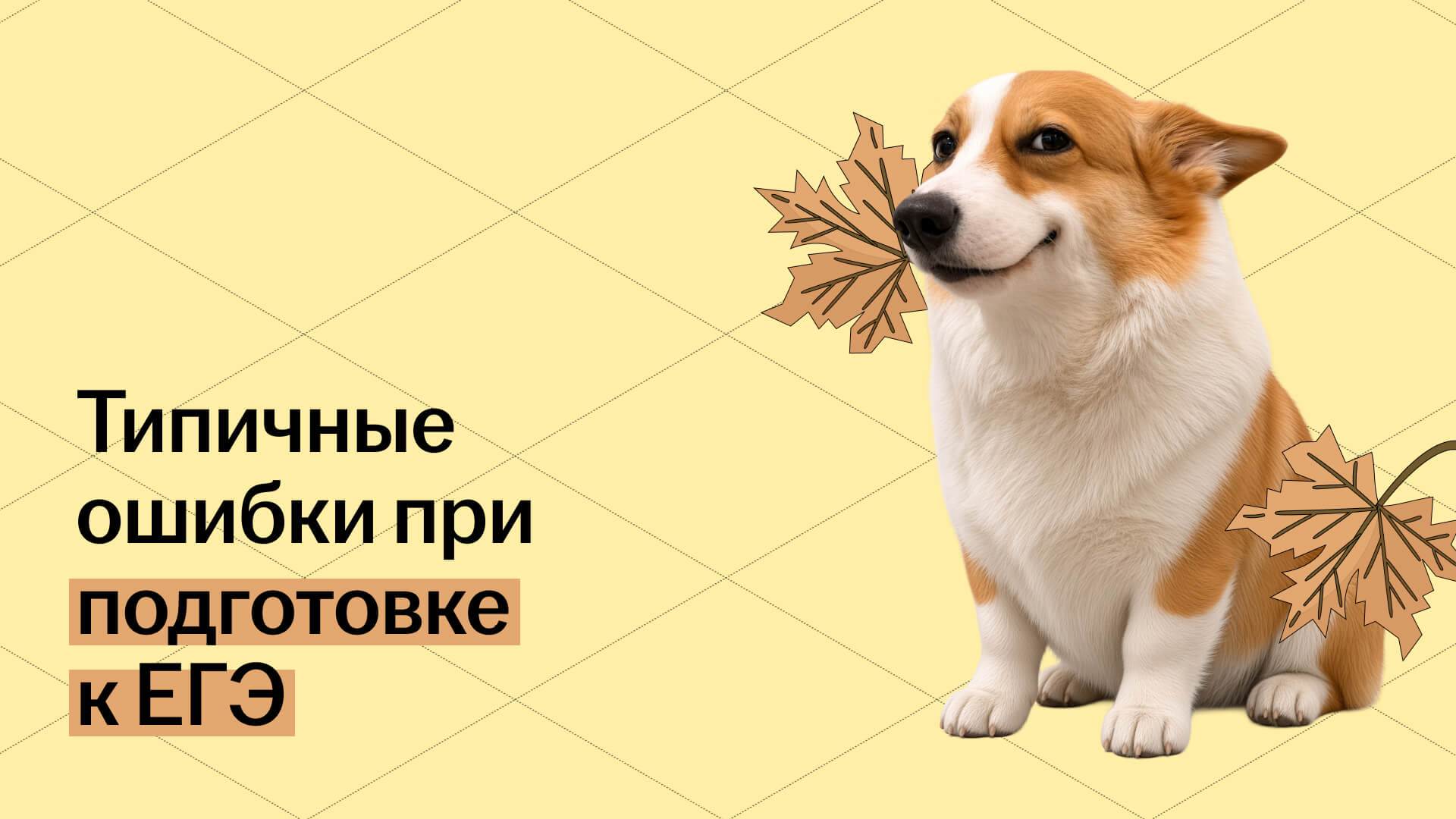 Обложка статьи
