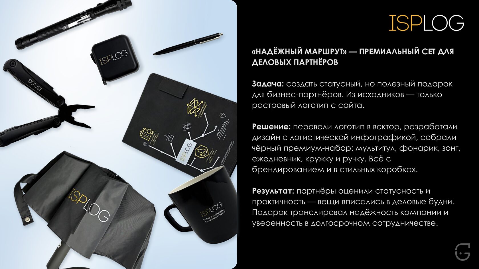 Календарь на стену в стиле лофт с металлическими креплениями и индустриальным дизайном