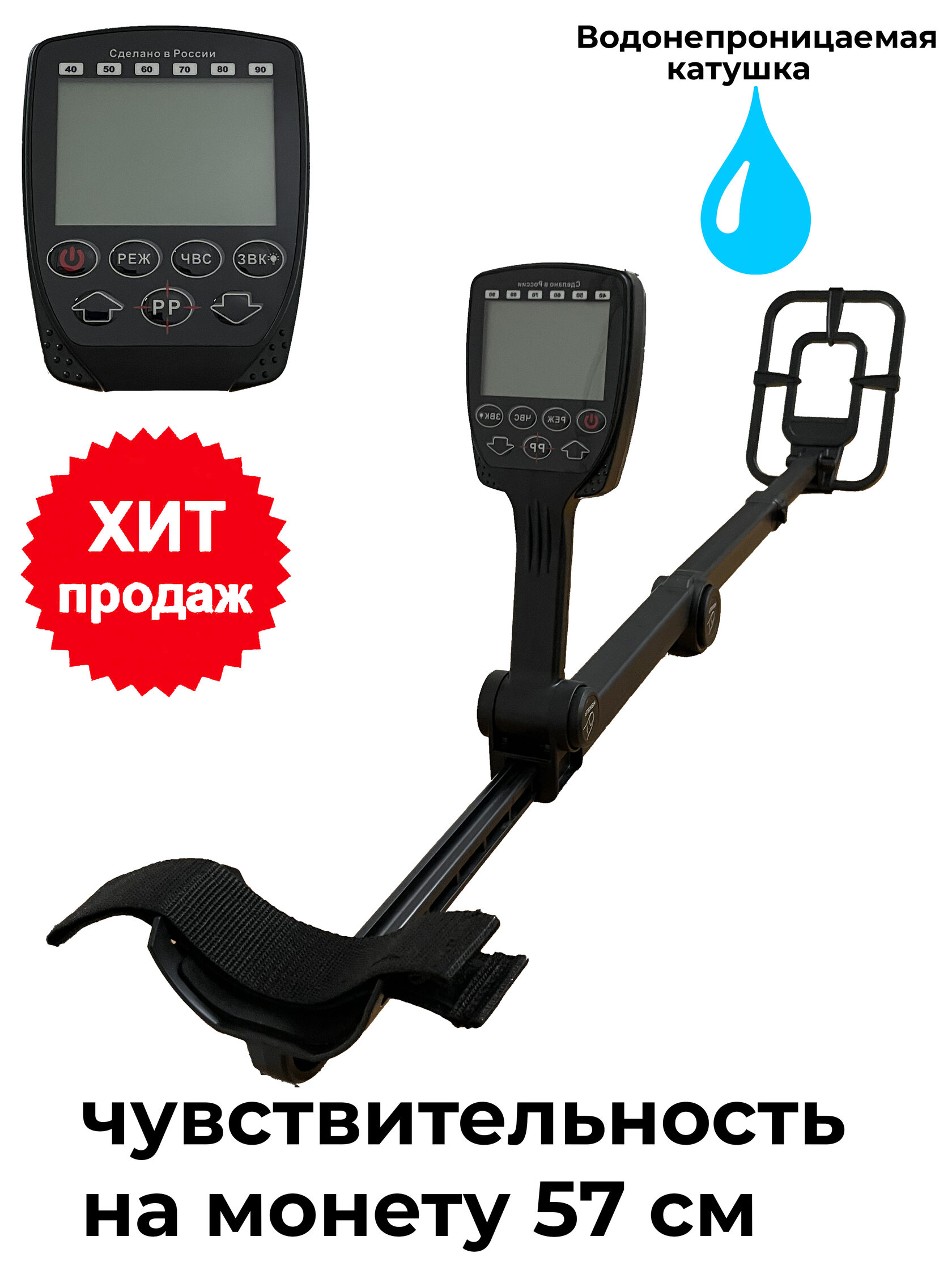 Интернет магазин металлоискателей