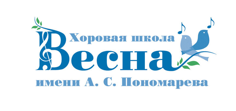 Детский хор. Хоровая школа им пономарева. Всемарийский детский хор. Музыкально хоровая школа казань. Костюмы для хора детского.
