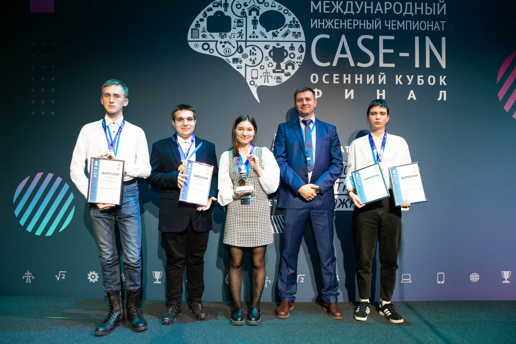 Инженерный чемпионат. Международного инженерного чемпионата «Case-in». Международный Чемпионат Case in. Международный инженерный Чемпионат Case in 2024. Международный инженерный Чемпионат Case in лого.