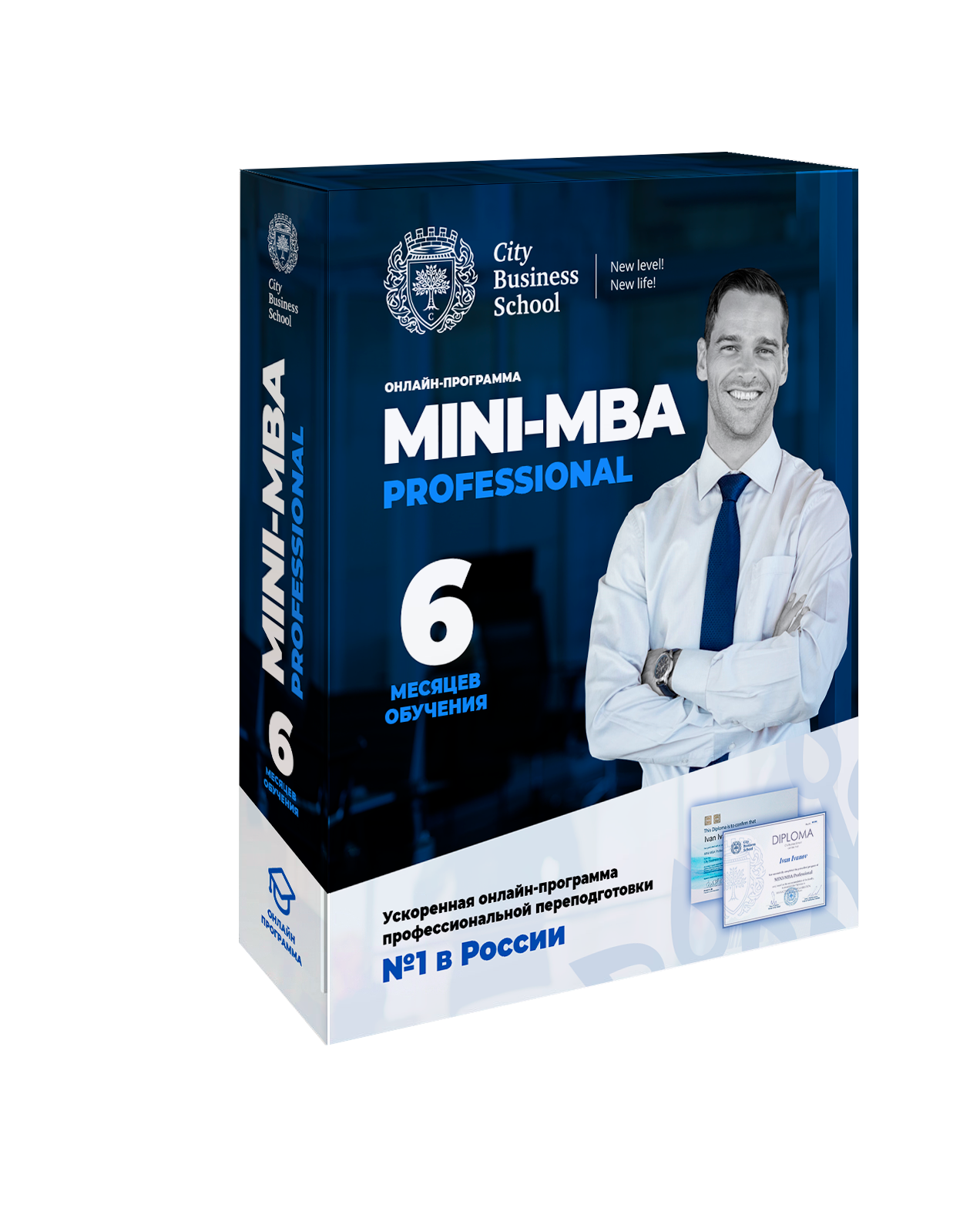 Мини MBA. Программа Mini MBA,. City Business School Mini-MBA professional. Бизнес скул.