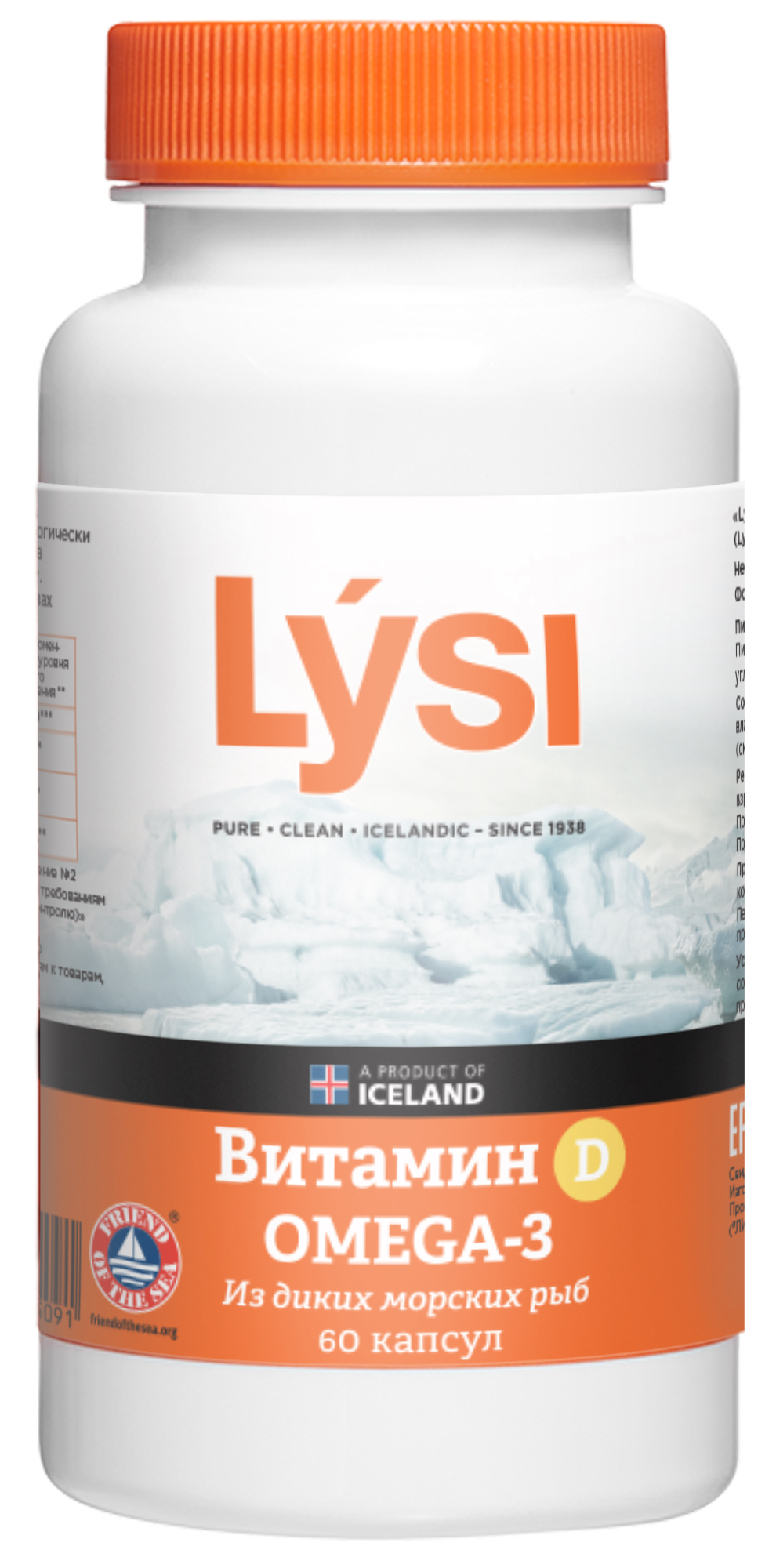 Lysi Omega 3 Купить Отзывы