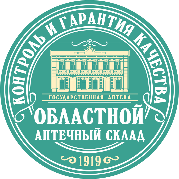 Ао региональный. Областной аптечный склад. Областной аптечный склад логотип. Государственная аптека. Государственная аптека логотип.