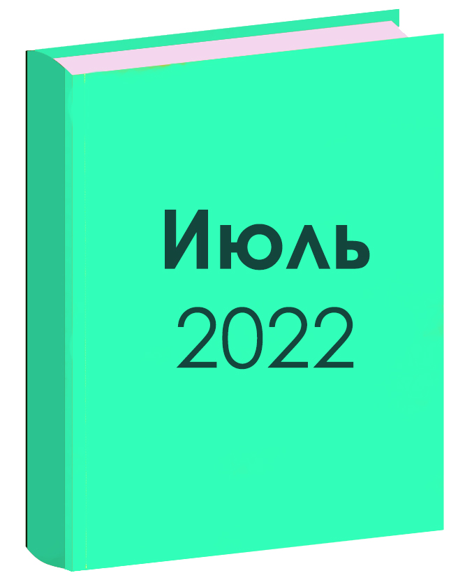 ОБРАЗЦЫ ДИПЛОМОВ