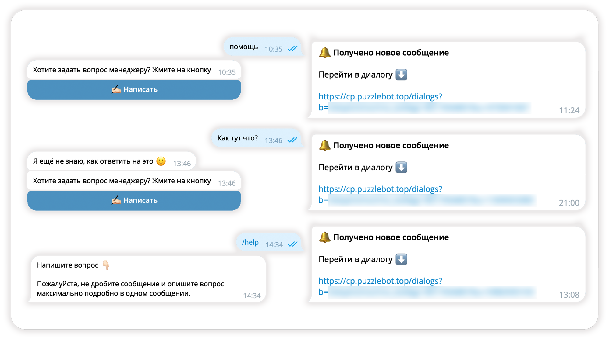Бот обратной связи, поддержка пользователей, как отвечать в Telegram, диалог в Telegram-боте, обратная связь, разработка Telegram-бота, заказать Telegram-бот, стоимость Telegram-бота, чат-бот купить, бот на конструкторе, Telegram-бот цена, Telegram-бот для бизнеса, техподдержка в Telegram