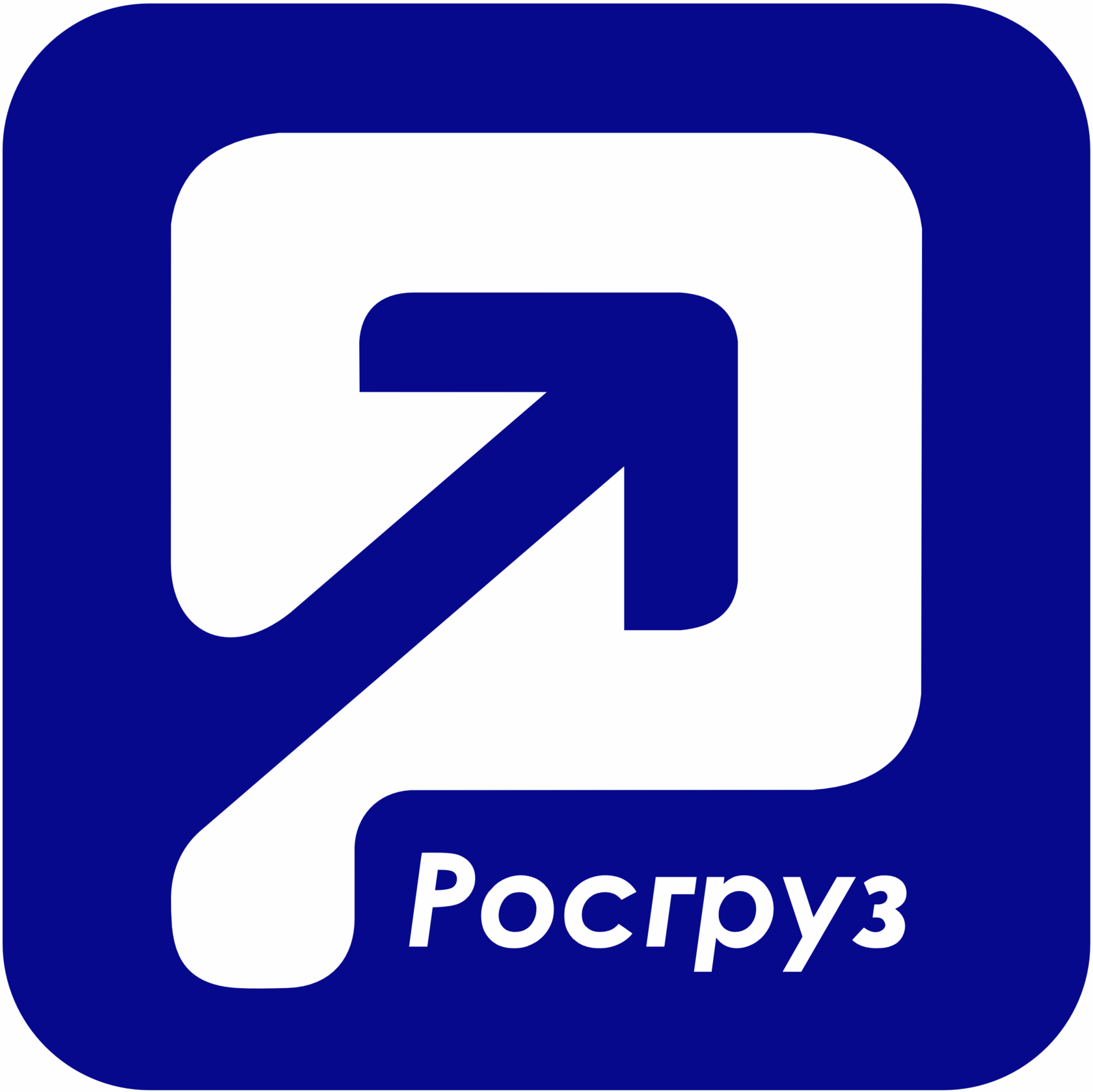 РОСГРУЗ