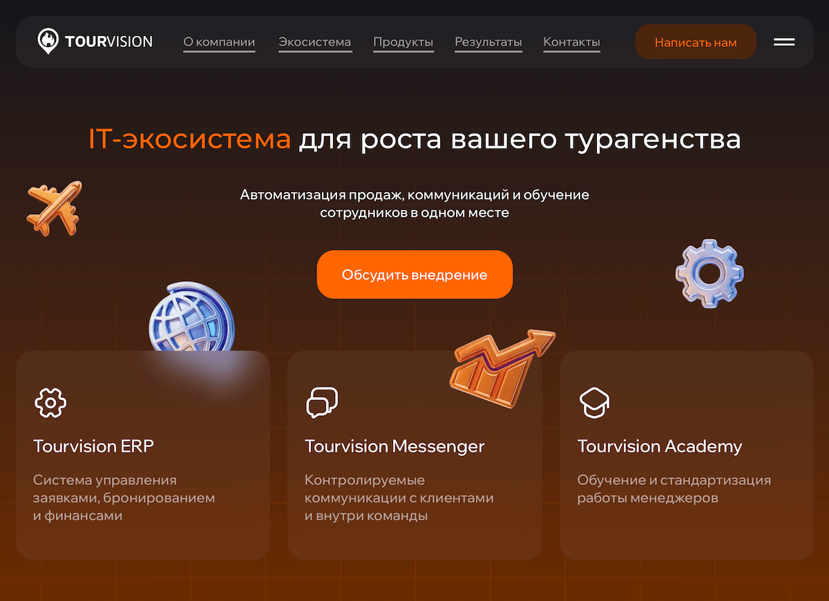 Preview image published by tourvision.pro