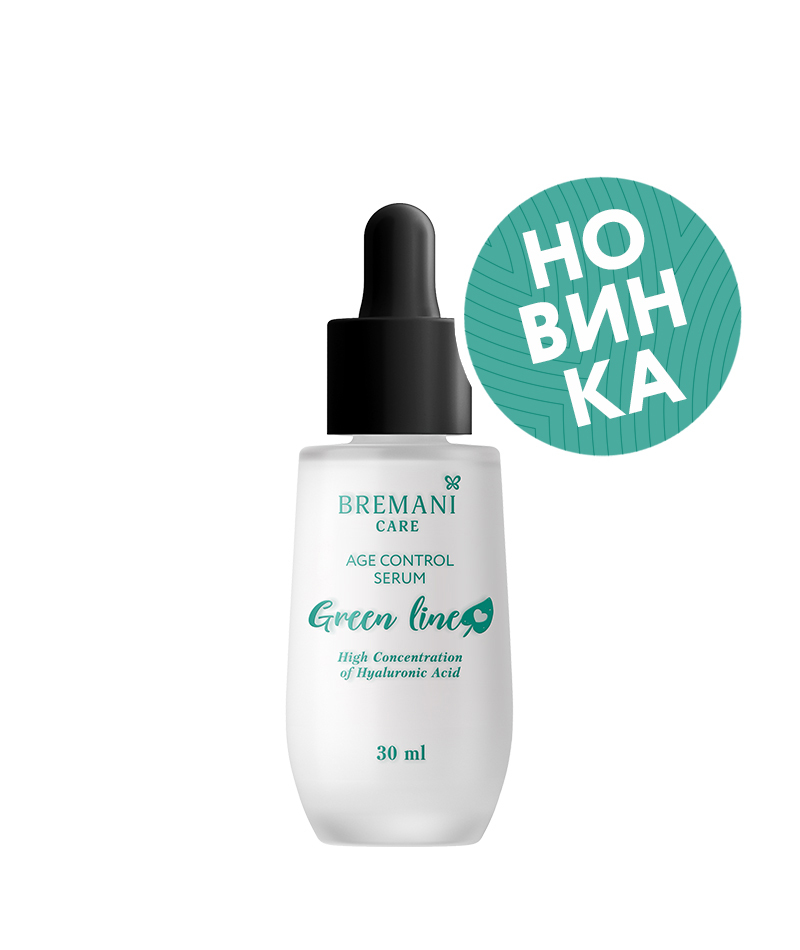 koncentrirovannaya-syvorotka-dlya-lica-kontrol-nad-vozrastom-s-gialuronovoj-nsp