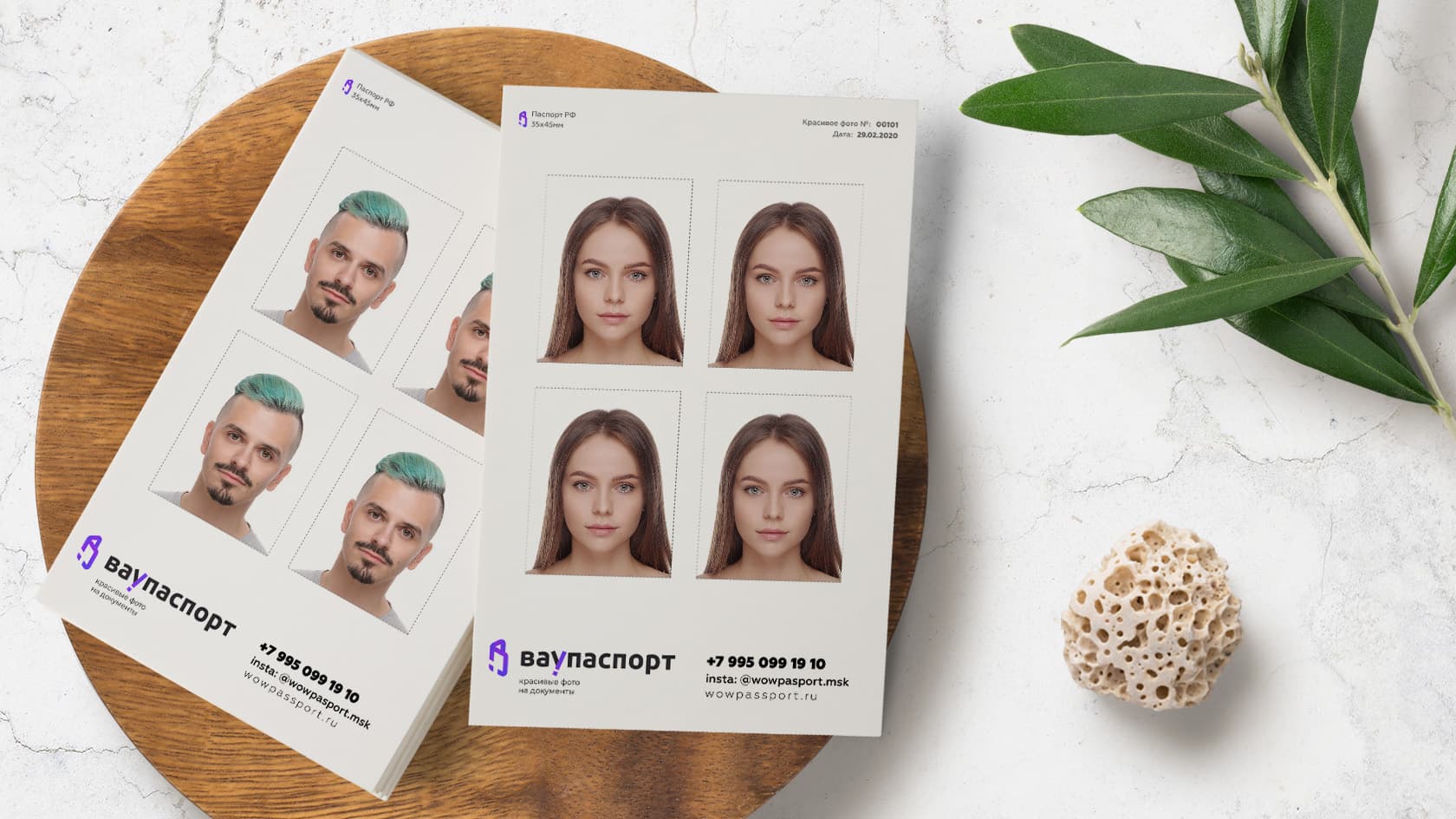Где Можно Сделать Фото На Документы Рядом