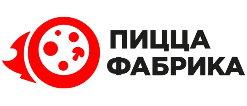 ПиццаФабрика