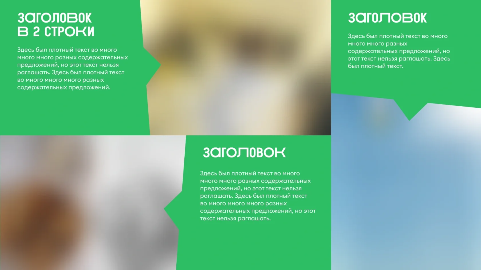 Блок 6 — слайд 5