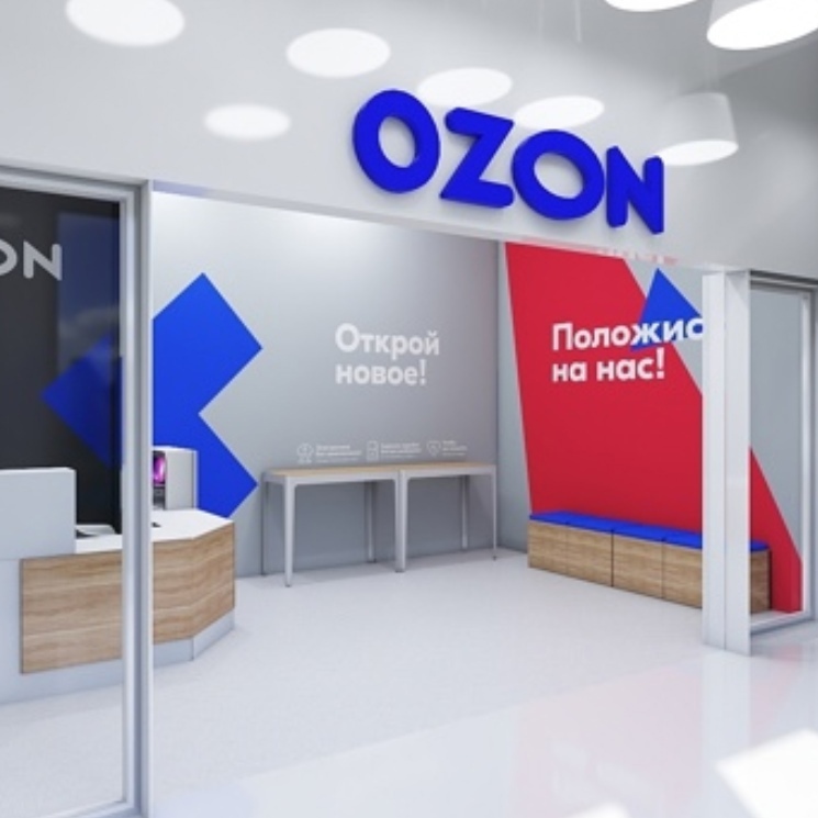 Ozon открыл представительство в Турции.