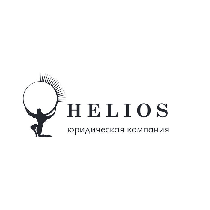 Helios — юридическая компания