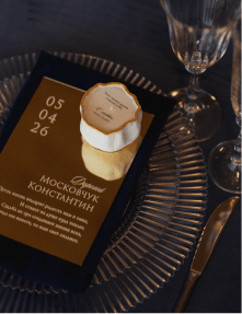 Neponaroshky-wedding-svadba-krym