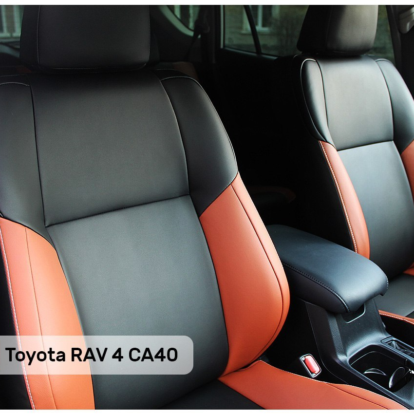 Купить авто чехлы для сидений Toyota RAV 4 () с доставкой в Екатеринбурге