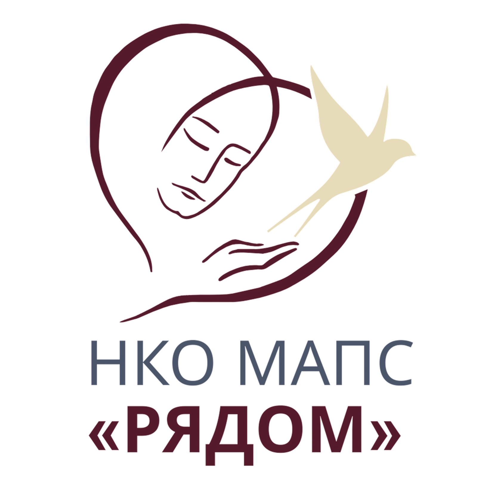 НКО МАПС «РЯДОМ»