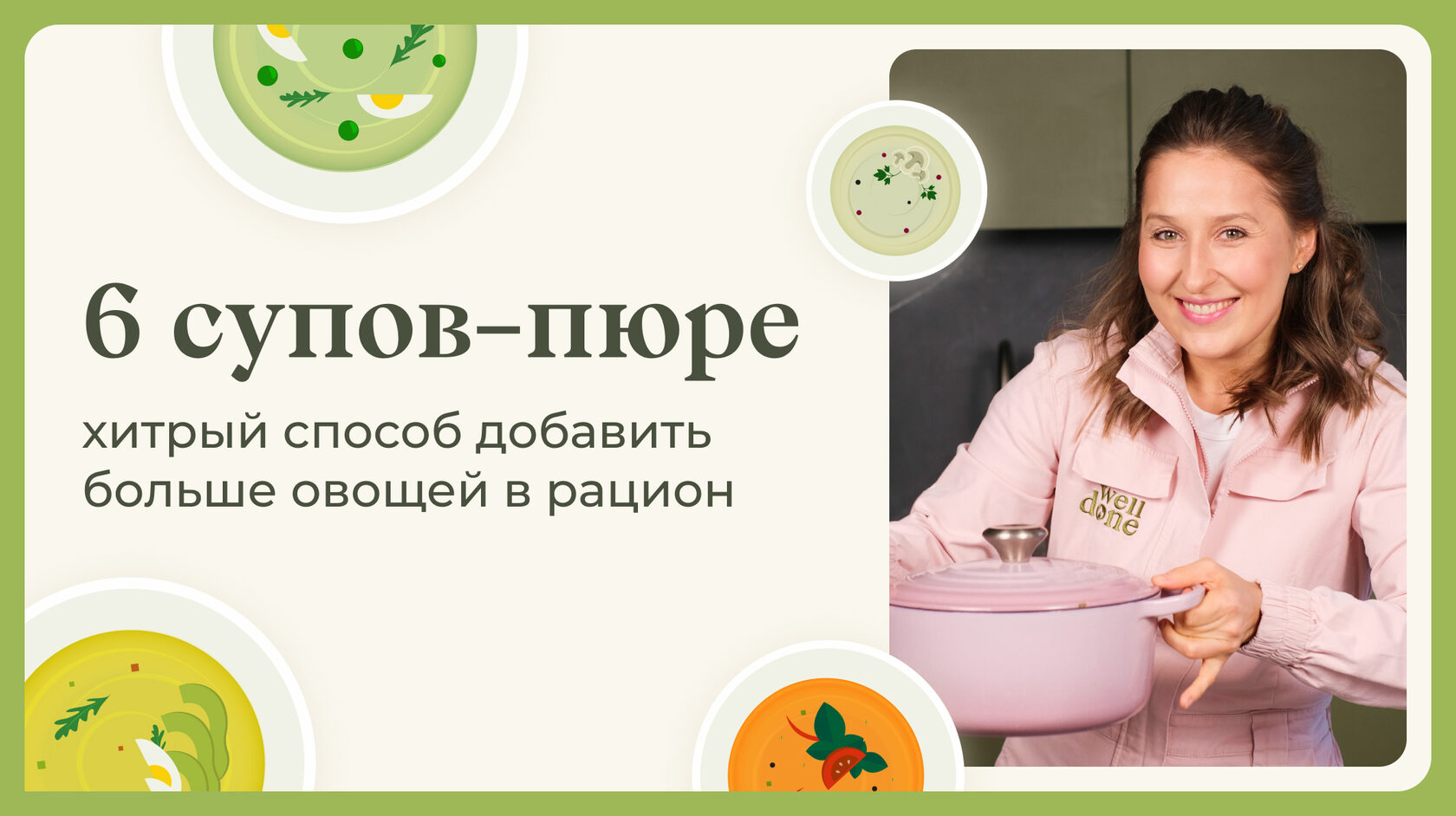 Обложка статьи